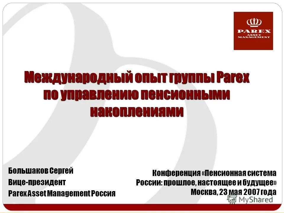 международный опыт значение. модели управления качеством медицинской помощи. опыт международного сотрудничества в образовании это определение. международник без опыта. мировая практика инклюзивного образования.