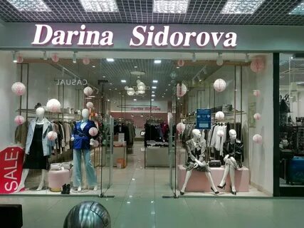 Chicko ижевск