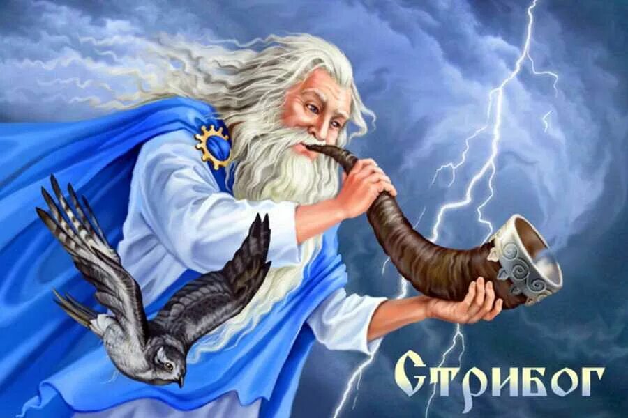 Карачун дед мороз. Дедушка ветер рисунок. Объемная игрушка дедушка ветер. Диафильм морозко. Стрибог ветрогон.