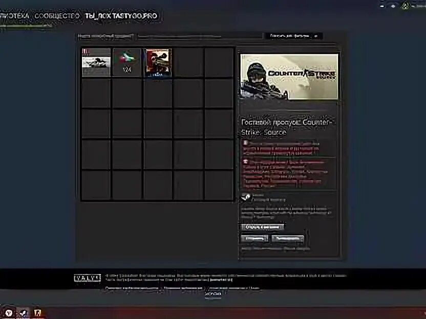 Пропуск кс2. Гостевой пропуск counter-strike: source. гостевой пропуск контр страйк соурс. стим гостевой пропуск. гостевой пропуск counter-strike 2.