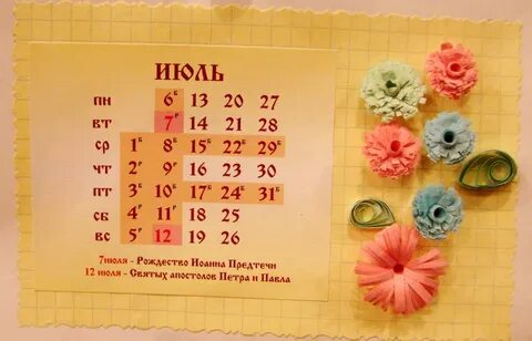 Как сделать легкий календарь