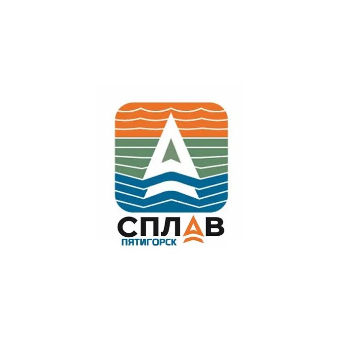 Сплав логотип. Splav логотип. Сплав магазин. Сплав вакансии москва. Сплав вакансии москва.