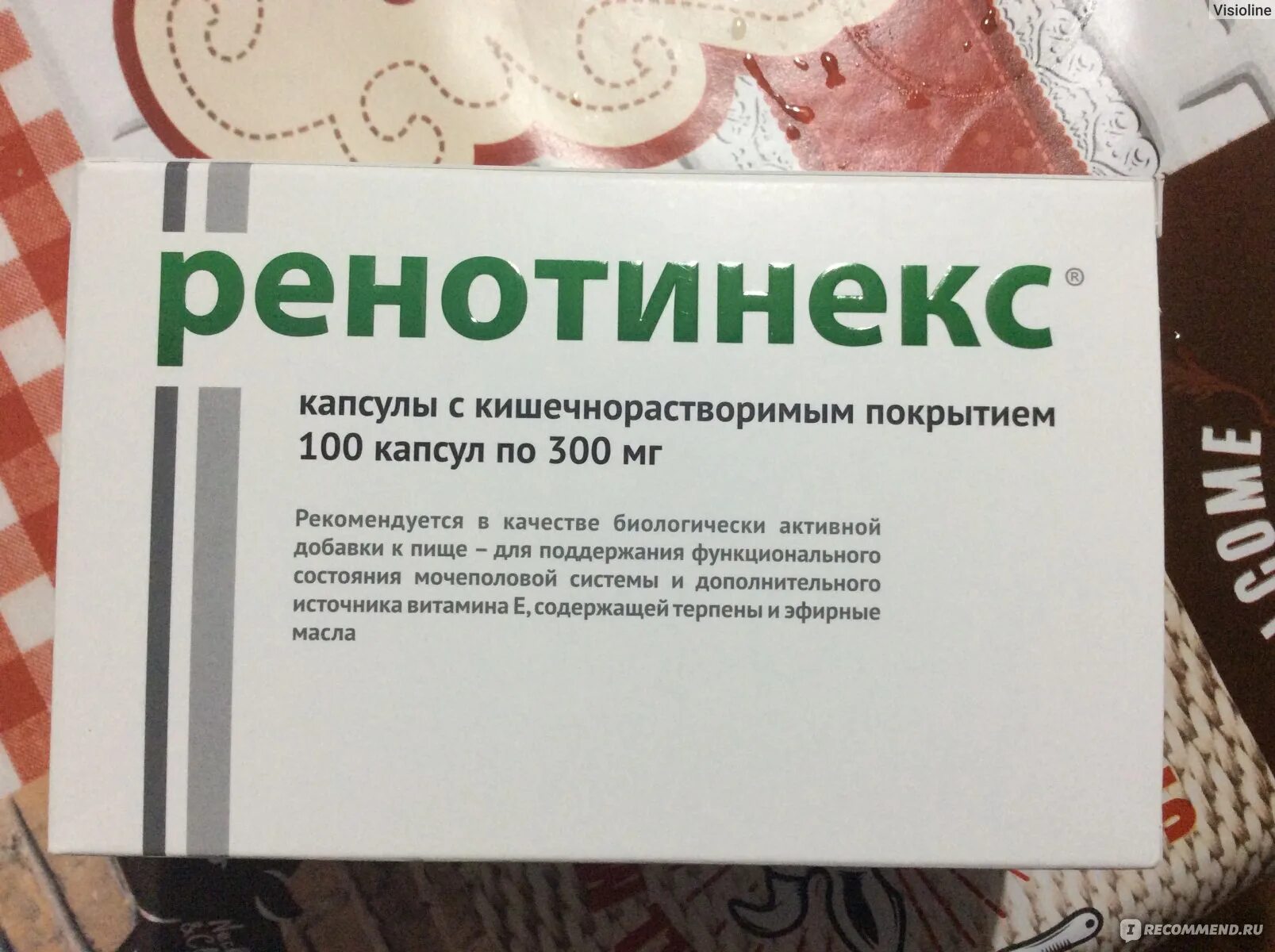 Ренотинекс. Ренотинекс капсулы. Ренотинекс капс 300мг 100. Таблетки от почек ренотинекс. Роватинекс при камнях в почках