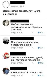 Почему собака не доверяет