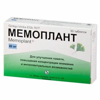 Таблетки для повышения памяти