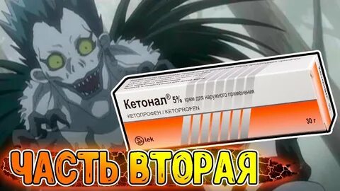 Корзину фруктов собрала крем кетонал
