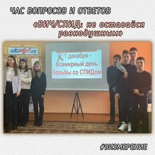 Ответ вич