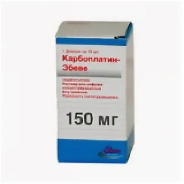 Карбоплатин побочный эффект. Карбоплатин тева 150 мг. карбоплатин эбеве 150/15мл. карбоплатин 450 мл. карбоплатин тева 450 мг.
