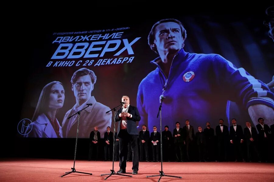 Движение вверх в полях. Движение вверх в полях