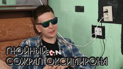 Огромный гнойный
