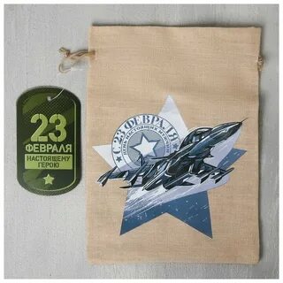 Душа 23
