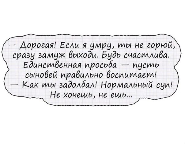 Стадии потери близкого человека. Четыре стадии переживания утраты. Что значит горевать. Слова без ударения. Решила селянка переложить печку анекдот.