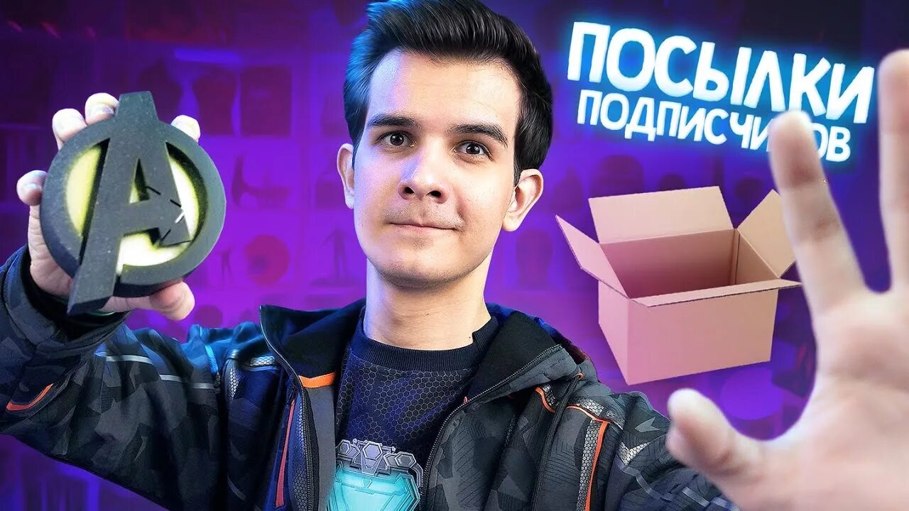 Всякая всячина канал. Рост qewbite. Канал всякая. Канал всякая. Всяка всяч.