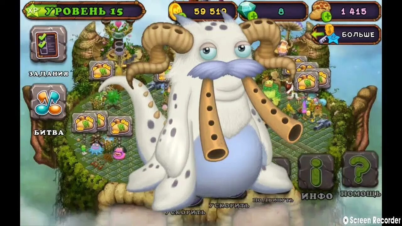 Как вывести монстра гу. My singing monsters выведение гу джуба. как вывести гу-джуба my singing. яйцо гу джуба в my singing monster. как вывести гу-джуба my singing monsters.