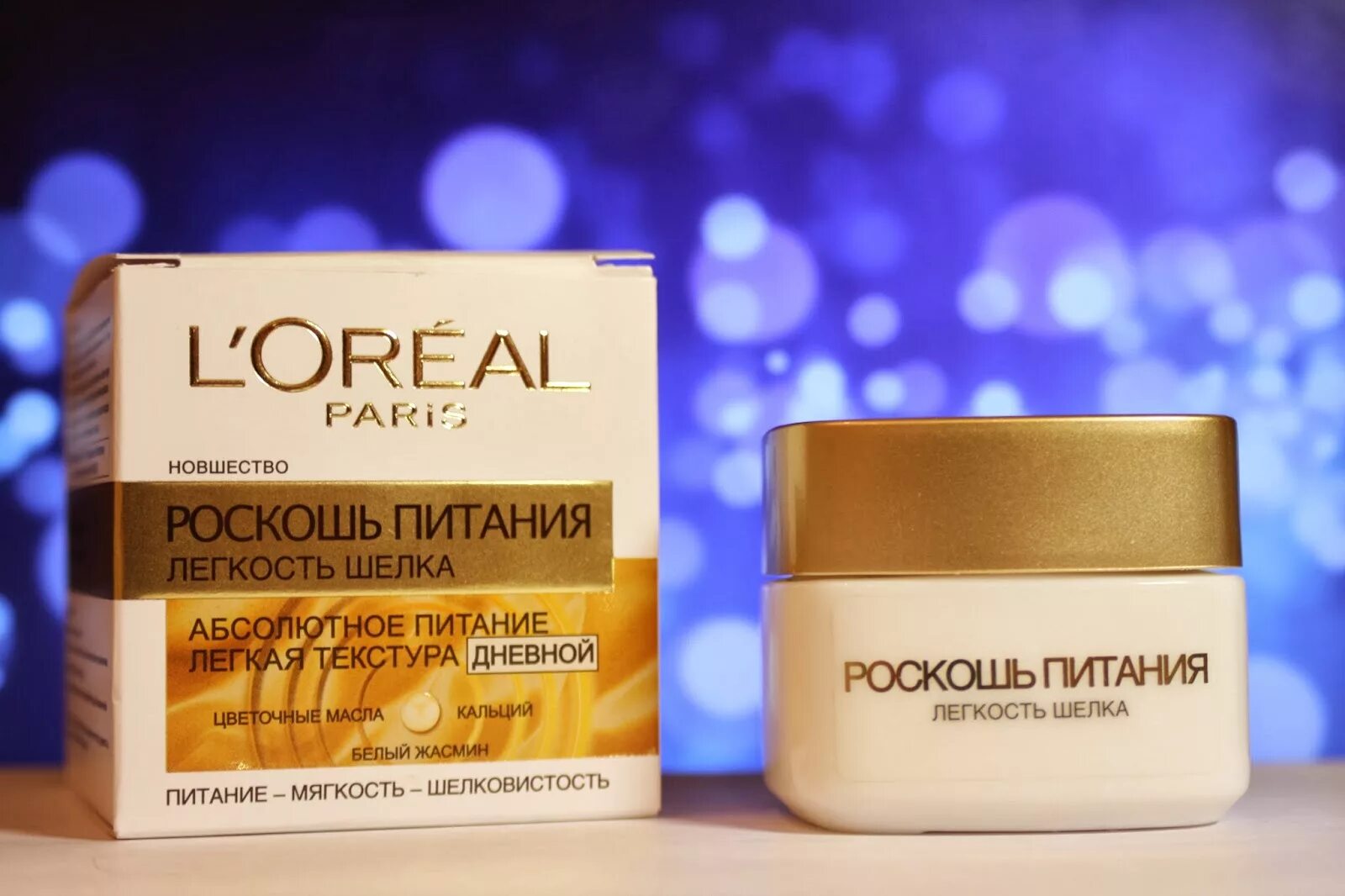 Крем масло лореаль. Крем лореаль роскошь питания. Loreal крем масло роскошь питания. Лореаль роскошь питания дневной. Лореаль Париж крем роскошь питания.