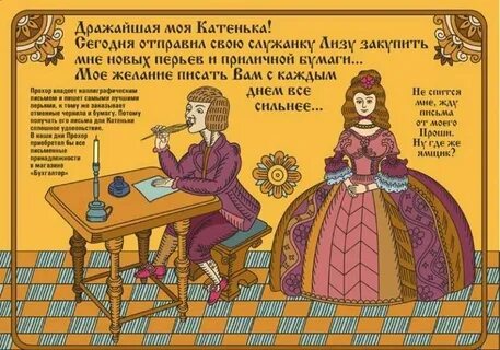 Когда для человека главное получать дражайший