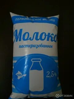 Молочная 5