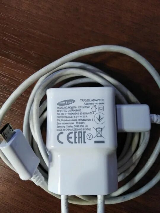Samsung galaxy a50 зарядка. самсунг а10 какая зарядка. самсунг а10 какая зарядка. самсунг а10 блок питания. Travel adapter ep-ta50ewe.
