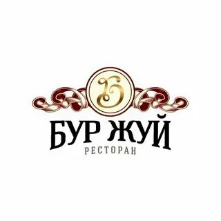 Буржуй ейск