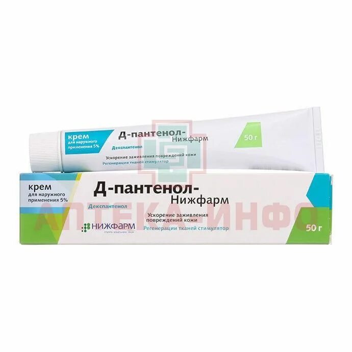 Д пантенол 5% мазь. Д-пантенол-Нижфарм мазь. Д-пантенол-Нижфарм 5% 25г. Крем. Д-пантенол мазь Нижфарм 5%. Декспантенол крем купить