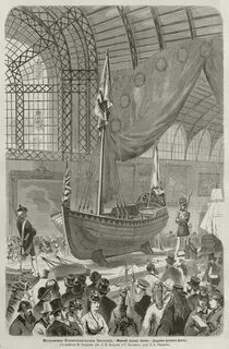 Всероссийская политехническая выставка 1872 года