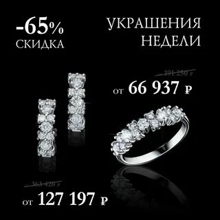 Сайт эпл даймонд