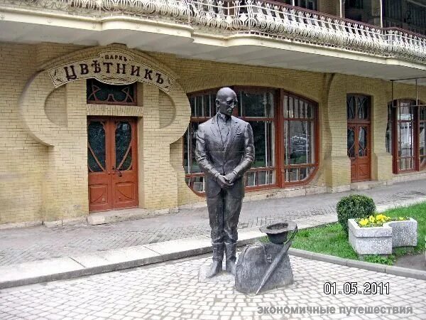 Киса воробьянинов просп кирова 23 пятигорск фото Фото памятник Кисе Воробьянинову на фотохостинге Fotoload