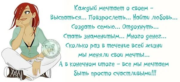 Можно мечтать о подвиге и ничего