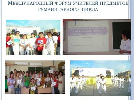 Предметы гуманитарного цикла