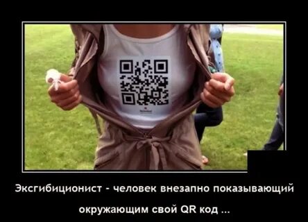 Неожиданно показала