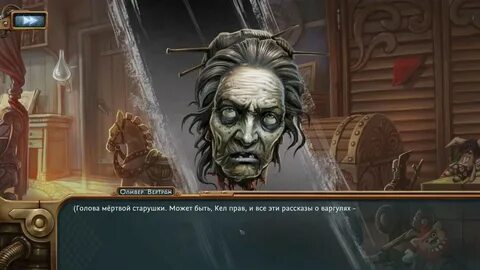 Последний день на русском языке