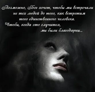 Зачем мы губим тех кого мы