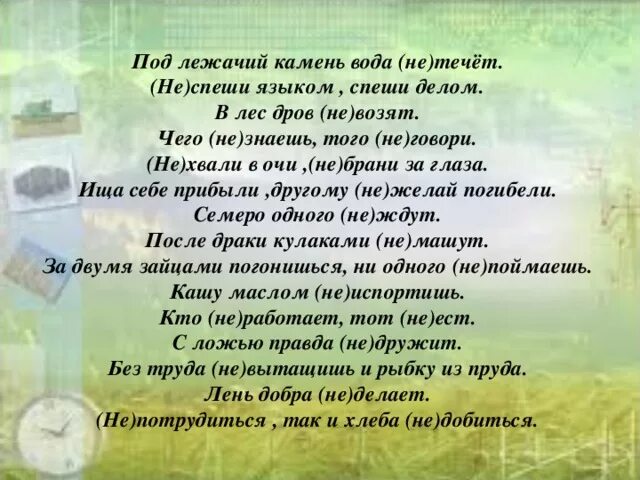 Файл:Konkovsky-stream.jpg - Википедия
