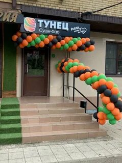 Меню суши бара тунец