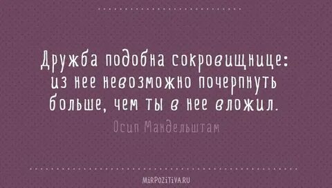Почерпнуть