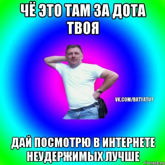 Что такое кадрить парней. Как кадрить. Кадришь это. Что значит кадришь. Кадришь это.