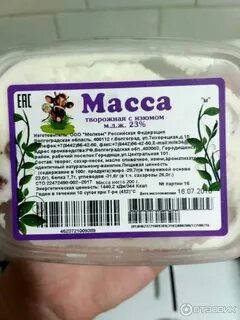 Масса изготовитель