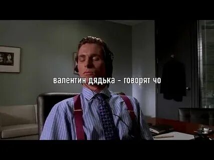 Дядька расскажет