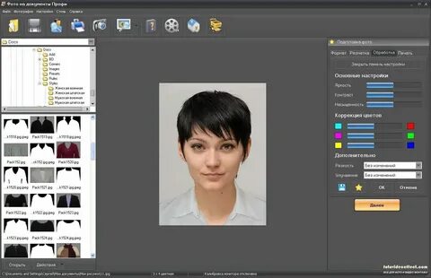 Приложение для создания редактирования документов
