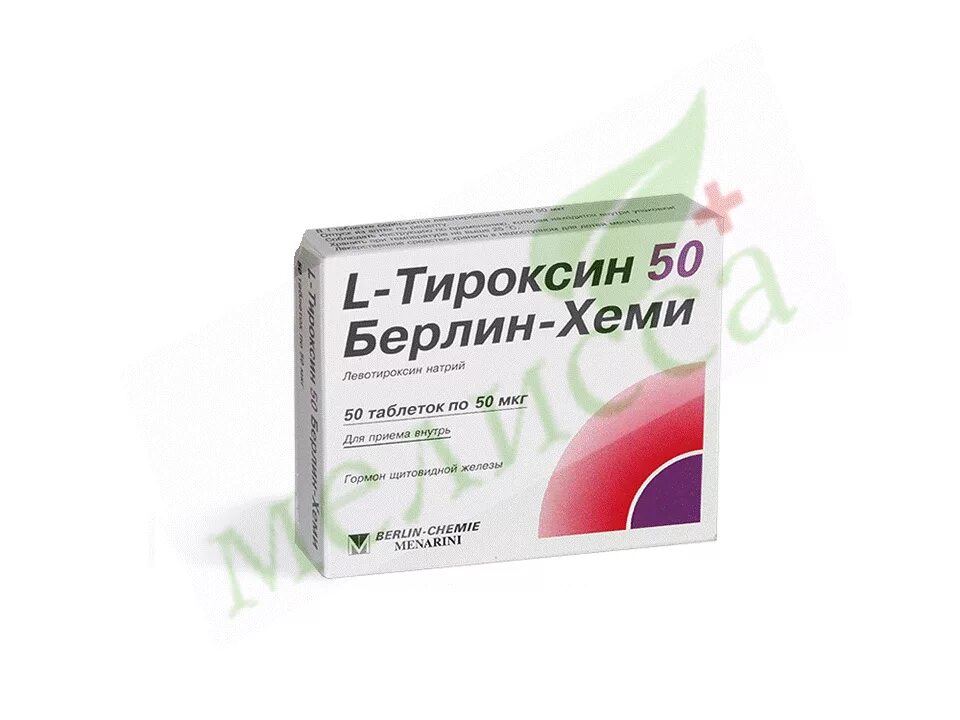 Как правильно принимать тироксин. Тироксин от Берлин Хеми 50мг. Л тироксин 25 Берлин Хеми. Левотироксин натрия 50 мг. L тироксин Берлин Хеми 100 мг.