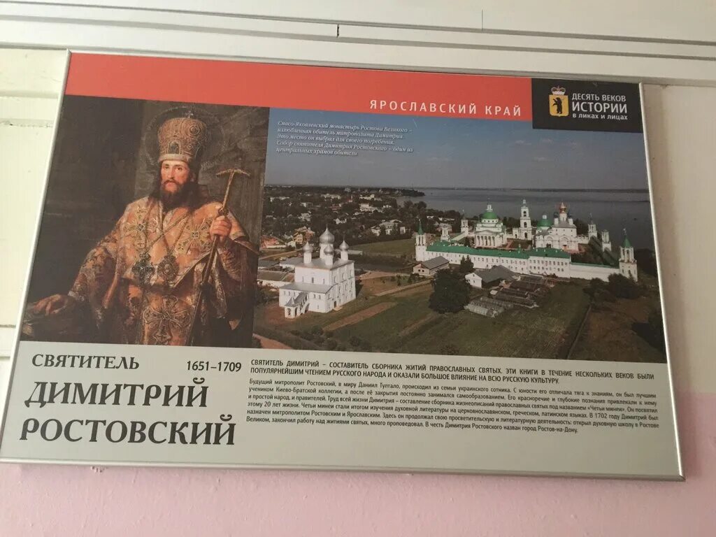 книги одобренные православием. русский менталитет. книги по истории календаря. десяток веков. десятки столетия.