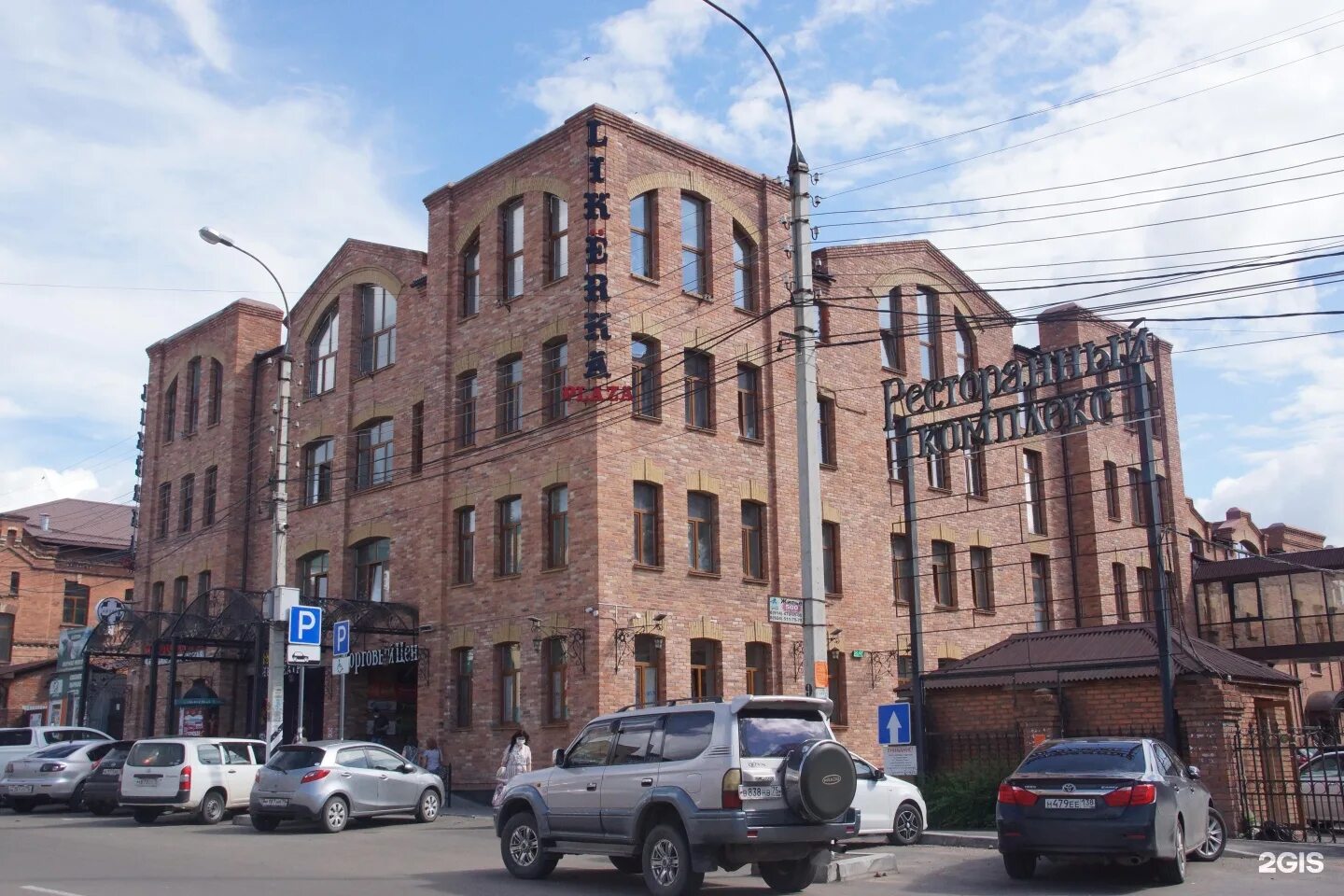 Ликерка плаза чита. Кинотеатр ликерка плаза чита. Кинотеатр ликерка плаза чита. Ликерка плаза. Кинотеатр ликерка плаза чита.