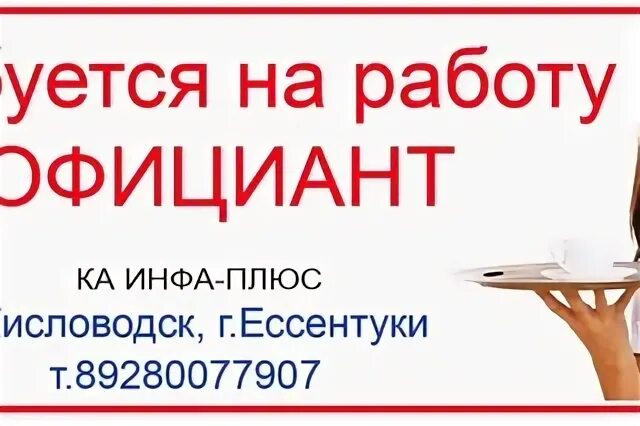 Эмблема плюс. Плюс. Ap_plus логотип. Агент плюс мобильная торговля. Плюс без фона.