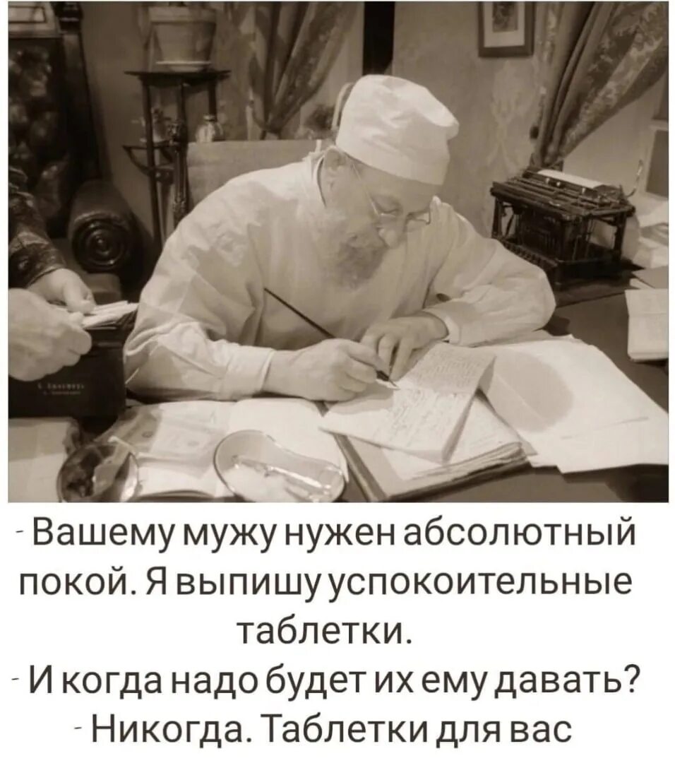 Абсолютный покой это. Абсолютное спокойствие. Относительный и абсолютный покой жидкости. Абсолютный покой это. Движение и покой в философии.