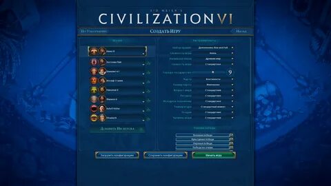 Цивилизация сложность