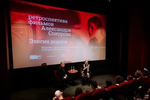 Почему запретили сокурова