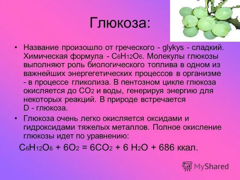 C6h12o6 6o2