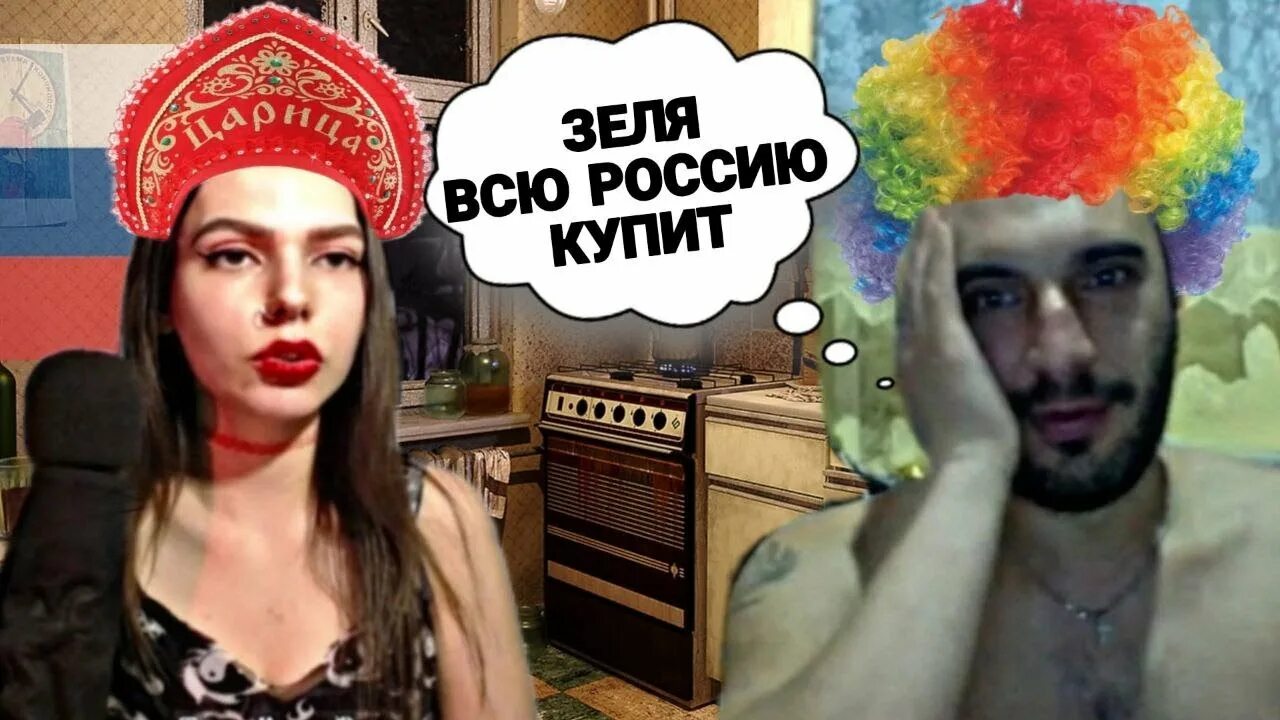 Стримы полины. Стримы полины