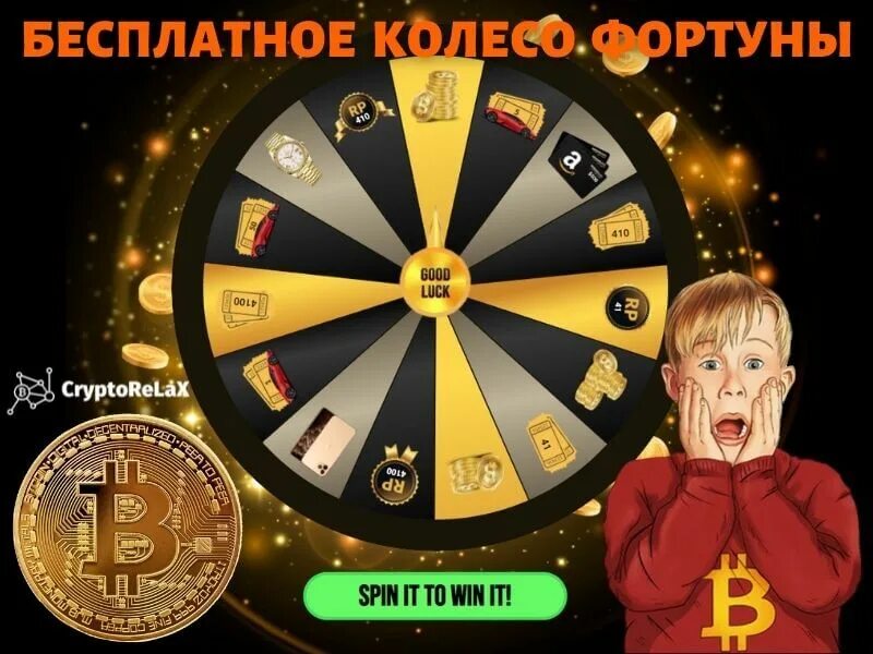 #XToken запустили игру Колесо фортуны! - YouTube