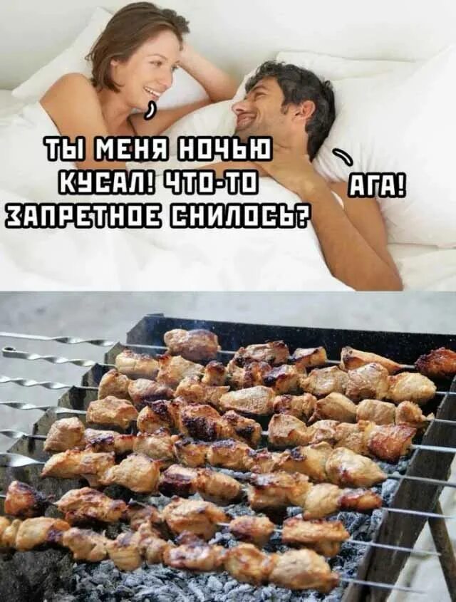 Меня не есть